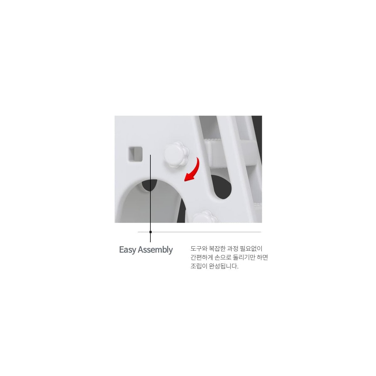 Balance Swing Slide Grey White